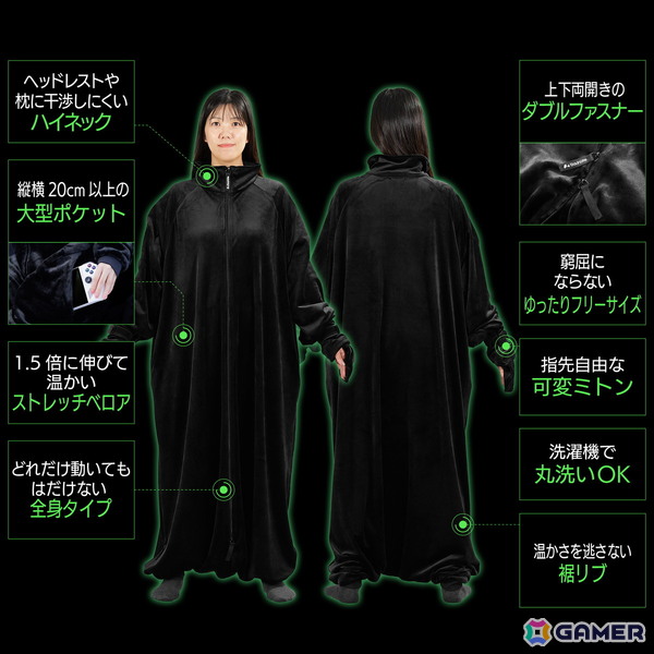 着る毛布「ダメ着」シリーズ10製品がバウヒュッテの「あったかゲーミング要塞化 応援セール」に追加！の画像7