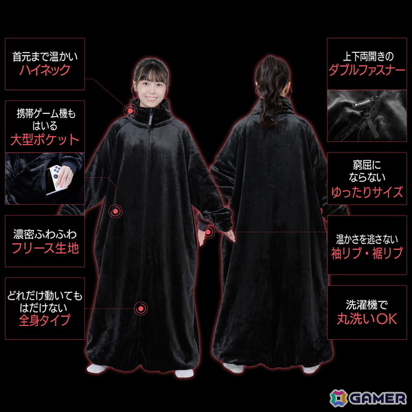 着る毛布「ダメ着」シリーズ10製品がバウヒュッテの「あったかゲーミング要塞化 応援セール」に追加！の画像9