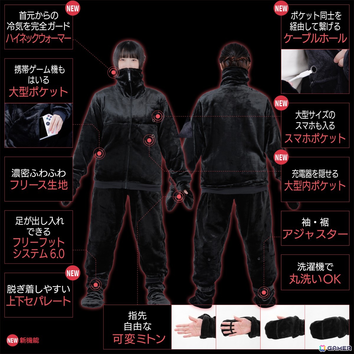 着る毛布「ダメ着」シリーズ10製品がバウヒュッテの「あったかゲーミング要塞化 応援セール」に追加！の画像