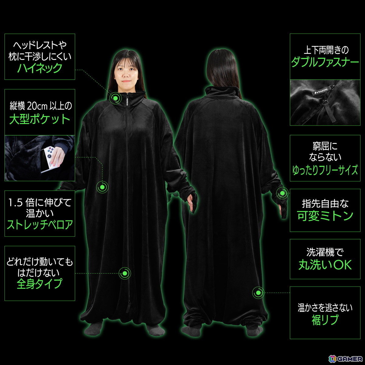 着る毛布「ダメ着」シリーズ10製品がバウヒュッテの「あったかゲーミング要塞化 応援セール」に追加！の画像