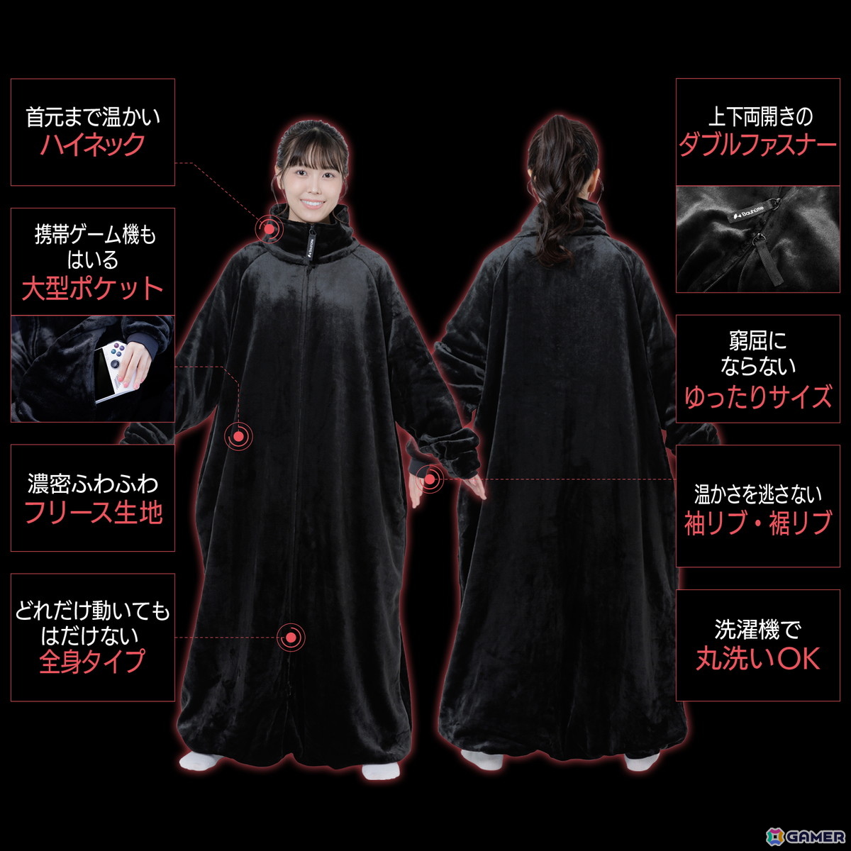 着る毛布「ダメ着」シリーズ10製品がバウヒュッテの「あったかゲーミング要塞化 応援セール」に追加！の画像