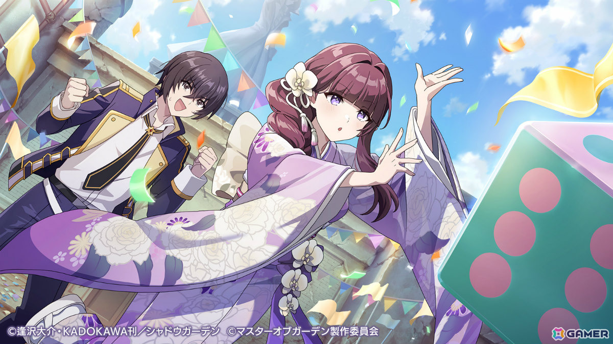 「陰の実力者になりたくて！マスターオブガーデン」振袖に身を包むイータが登場のシーズナルイベント「賽は投げられた！新春スゴロク大活劇」が開催！の画像