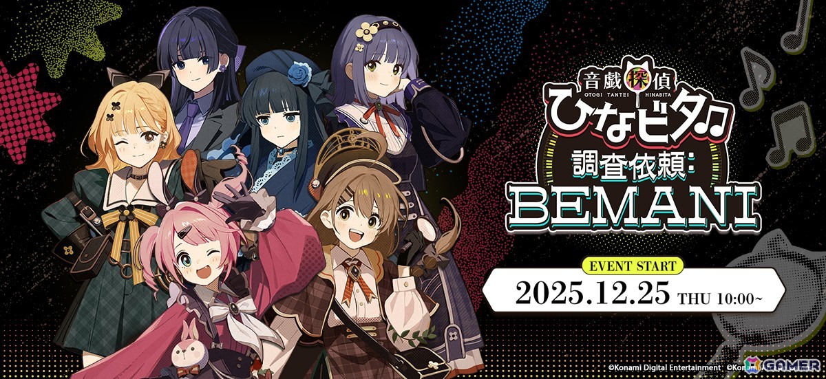 ひなビタ♪ブランケット2種類 ひなビタ♪ ミニブランケット 全2種