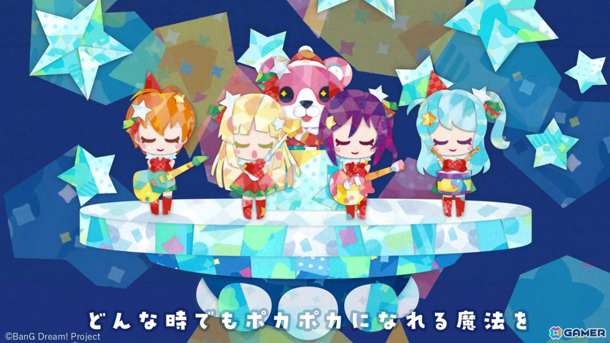 「ガルパ」OSTER projectが書き下ろしたハロハピのオリジナル楽曲「スマイリーキャロル」が追加！アニメーションMVのフルサイズver.は本日20時よりプレミア公開の画像5