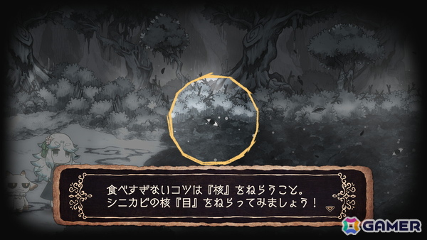 「シニガミ姫と異書館ノ怪物」破壊された箇所を修復できるメェルの能力・ペーストを紹介！新たな絵本の世界や悲劇を背負ったシニガミ姫たちの情報もの画像12