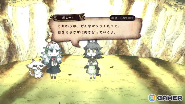 「シニガミ姫と異書館ノ怪物」破壊された箇所を修復できるメェルの能力・ペーストを紹介！新たな絵本の世界や悲劇を背負ったシニガミ姫たちの情報もの画像21
