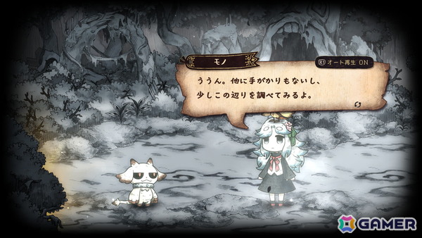 「シニガミ姫と異書館ノ怪物」破壊された箇所を修復できるメェルの能力・ペーストを紹介！新たな絵本の世界や悲劇を背負ったシニガミ姫たちの情報もの画像4