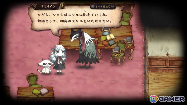 「シニガミ姫と異書館ノ怪物」破壊された箇所を修復できるメェルの能力・ペーストを紹介！新たな絵本の世界や悲劇を背負ったシニガミ姫たちの情報もの画像6