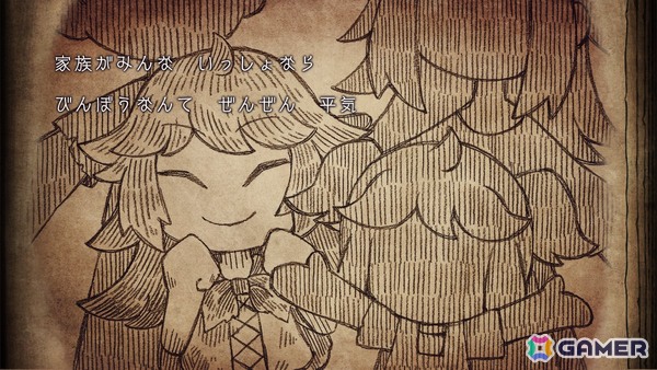 「シニガミ姫と異書館ノ怪物」破壊された箇所を修復できるメェルの能力・ペーストを紹介！新たな絵本の世界や悲劇を背負ったシニガミ姫たちの情報もの画像9
