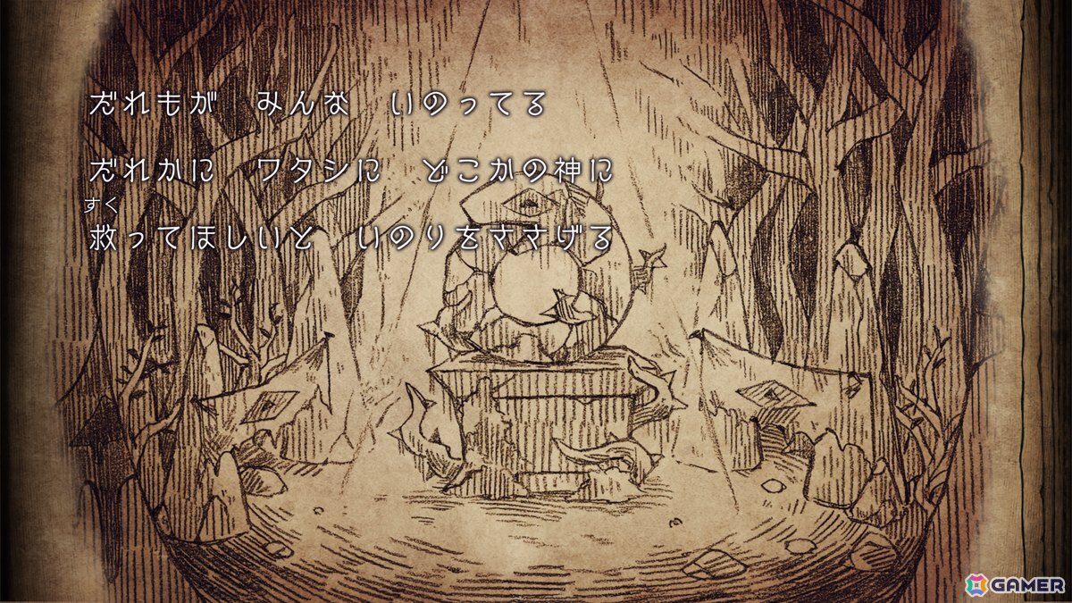 少女たちの物語は少女自身の朗読と手描きのイラストを用いて絵本風に描かれます。