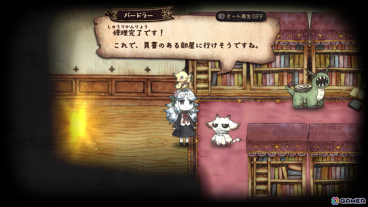 メェルの能力は絵本の中だけでなく、異書館の中でも活躍！新しい能力を手に入れたら異書館の中で活用できる場所がないか調べてみましょう