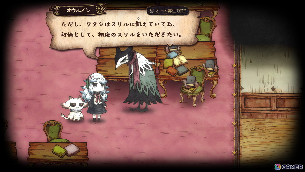「シニガミ姫と異書館ノ怪物」破壊された箇所を修復できるメェルの能力・ペーストを紹介！新たな絵本の世界や悲劇を背負ったシニガミ姫たちの情報もの画像