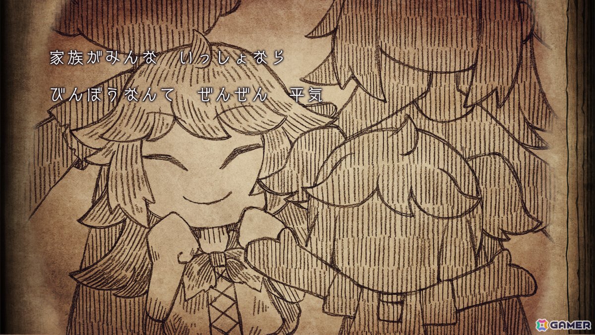 「シニガミ姫と異書館ノ怪物」破壊された箇所を修復できるメェルの能力・ペーストを紹介！新たな絵本の世界や悲劇を背負ったシニガミ姫たちの情報もの画像