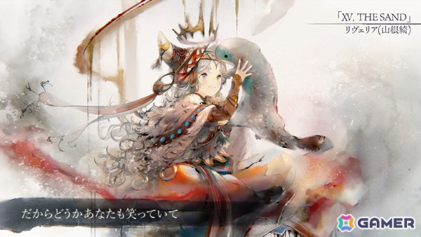 「メメントモリ」に【砂塵の魔女】リヴェリア（CV：山根綺）が登場！ガチャ最大100連分無料の「ニューイヤーキャンペーン」も開催の画像3