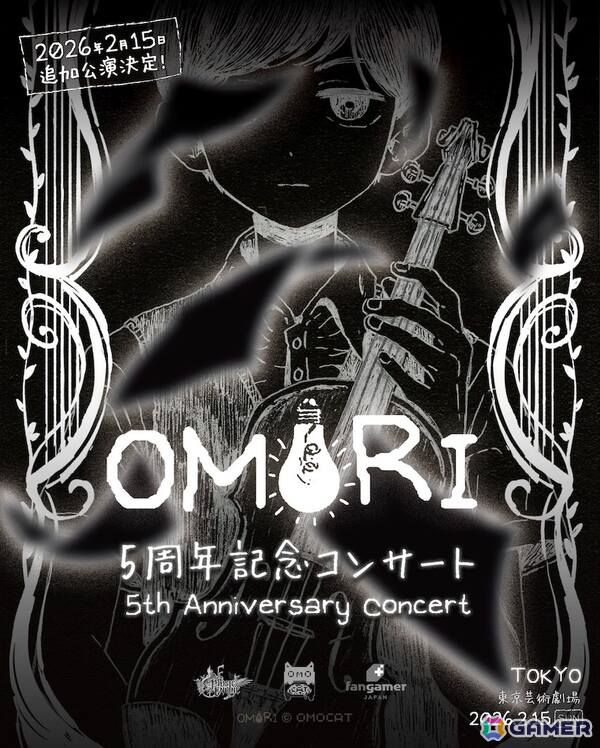 「OMORI 5周年記念コンサート」の追加公演が2026年2月15日に東京・芸術劇場コンサートホールにて開催決定！チケット抽選受付がスタートの画像1
