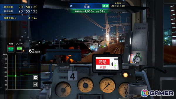 「鉄道にっぽん！RealPro 長距離運転！特急ひのとり 近畿日本鉄道 編」の追加DLC「観光特急 しまかぜ」が2026年春に配信決定！の画像5
