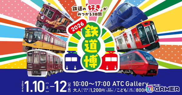 「鉄道にっぽん！RealPro 長距離運転！特急ひのとり 近畿日本鉄道 編」の追加DLC「観光特急 しまかぜ」が2026年春に配信決定！の画像8
