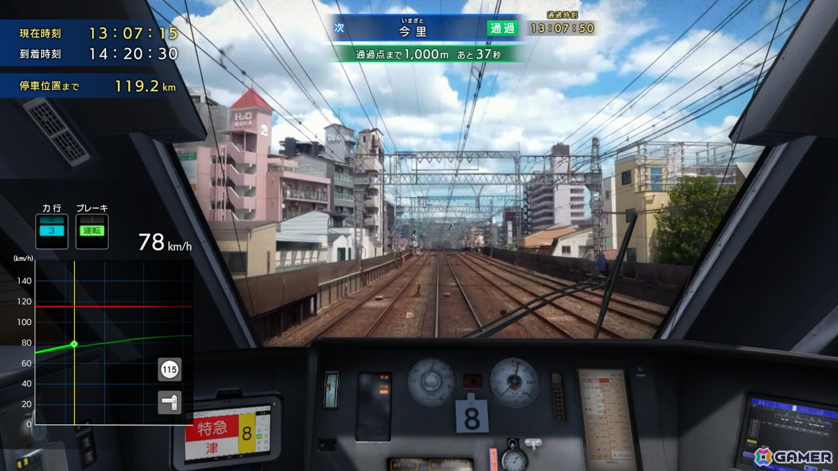 「鉄道にっぽん!RealPro 長距離運転!特急ひのとり 近畿日本鉄道 編」の追加DLC「観光特急 しまかぜ」が2026年春に配信決定!の画像