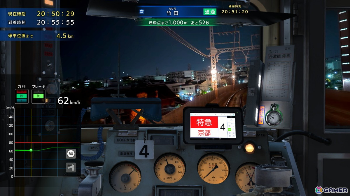 「鉄道にっぽん!RealPro 長距離運転!特急ひのとり 近畿日本鉄道 編」の追加DLC「観光特急 しまかぜ」が2026年春に配信決定!の画像