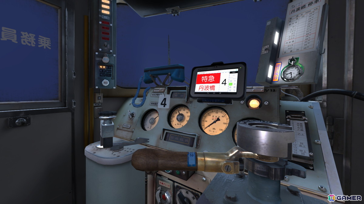 「鉄道にっぽん!RealPro 長距離運転!特急ひのとり 近畿日本鉄道 編」の追加DLC「観光特急 しまかぜ」が2026年春に配信決定!の画像