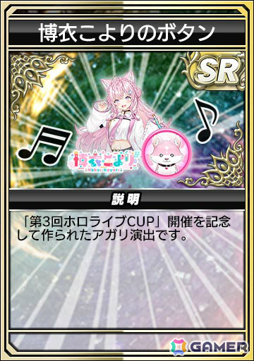 「セガNET麻雀 MJ」ホロライブ・博衣こよりさんがスペシャルゲスト対決に参戦する「第3回ホロライブCUP」が開催!の画像