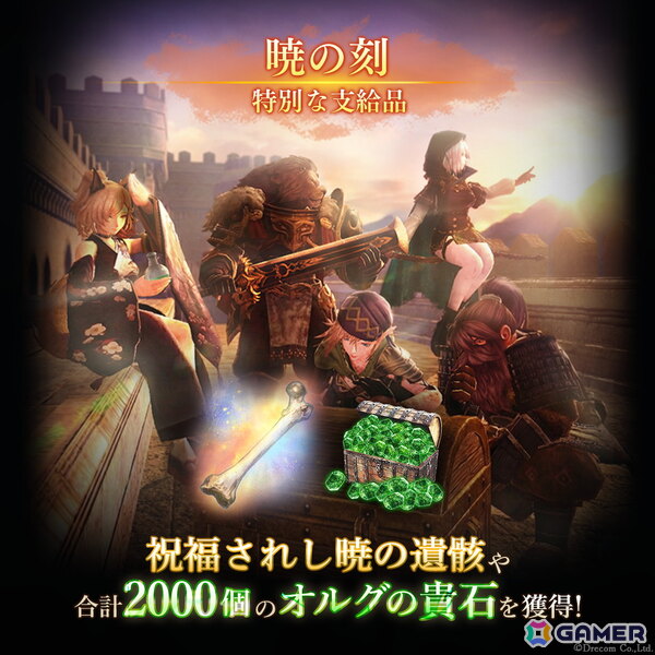 「Wizardry Variants Daphne」に新職業「レンジャー」が登場！伝説の冒険者「森読みの狩人 ユルサ」、新たな冒険者「ハインリコ」もの画像7