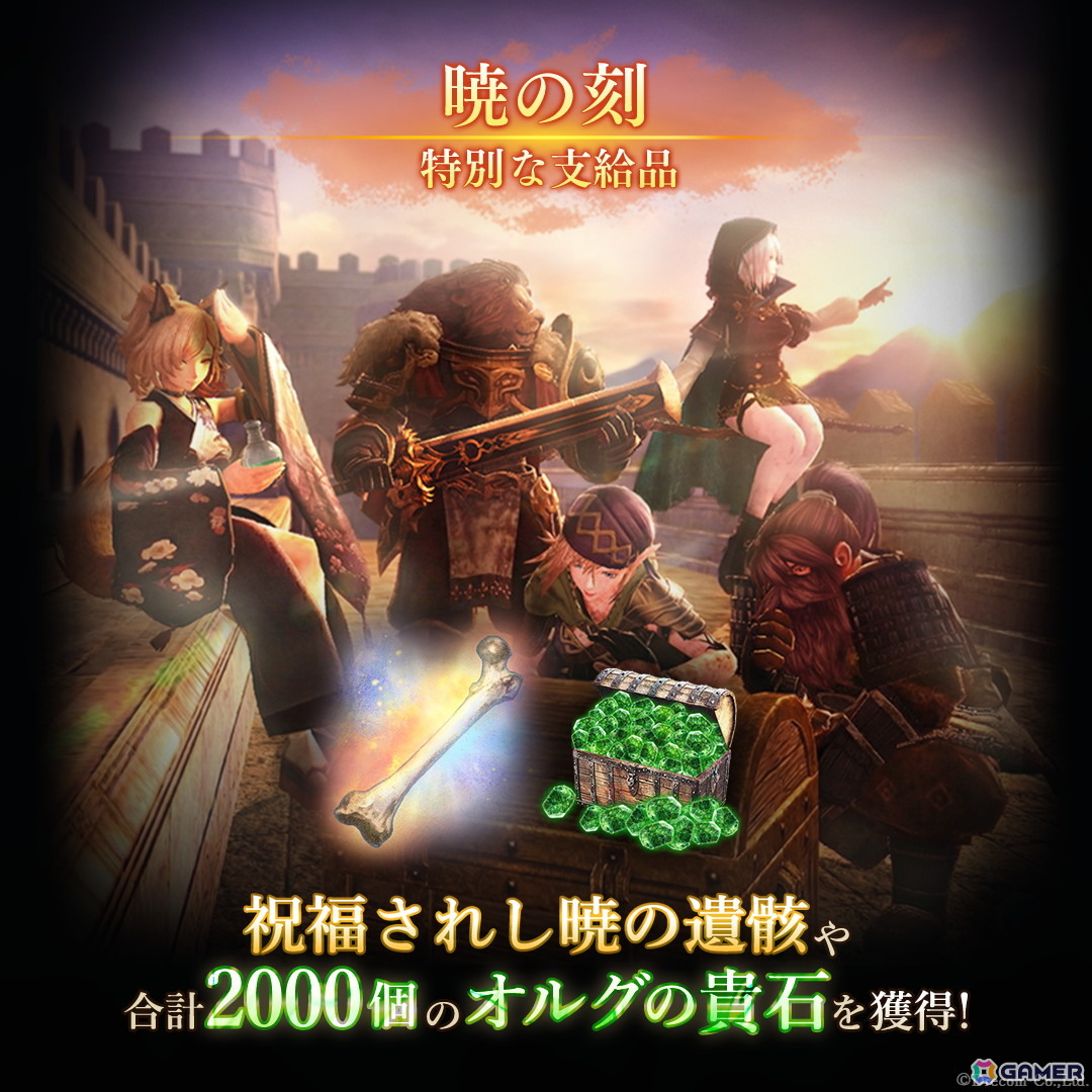 「Wizardry Variants Daphne」に新職業「レンジャー」が登場！伝説の冒険者「森読みの狩人 ユルサ」、新たな冒険者「ハインリコ」もの画像