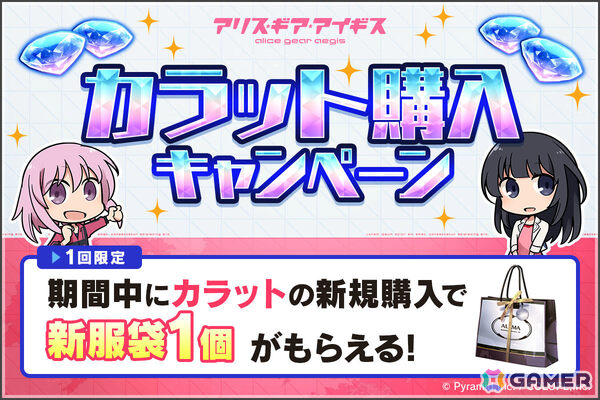 「アリス・ギア・アイギス」模型用塗料メーカー「ガイアノーツ」とのコラボが開催！の画像6