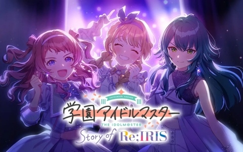 学園アイドルマスター　学マス　十王星南　等身大パネル　1周年 学園アイドルマスター 等身大スタンディ／十王星南【受注生産商品