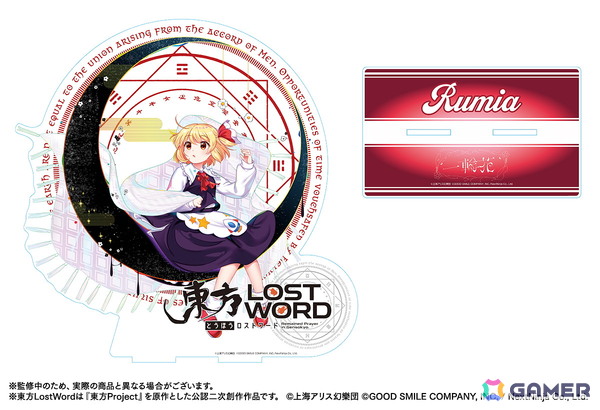 「東方LostWord」2026年1月1日0時に東方LostWord feat.矢井田 瞳 × 発熱巫女～ずによる「一輪花」MVがプレミア公開！の画像5