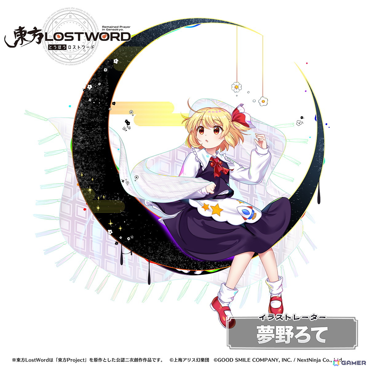 「東方LostWord」2026年1月1日0時に東方LostWord feat.矢井田 瞳 × 発熱巫女～ずによる「一輪花」MVがプレミア公開！の画像