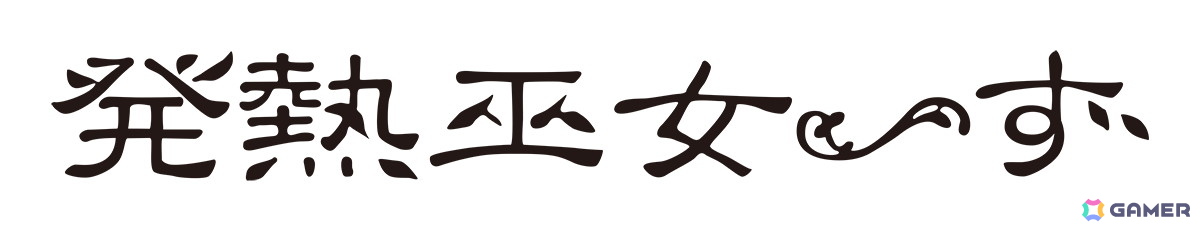 「東方LostWord」2026年1月1日0時に東方LostWord feat.矢井田 瞳 × 発熱巫女～ずによる「一輪花」MVがプレミア公開！の画像