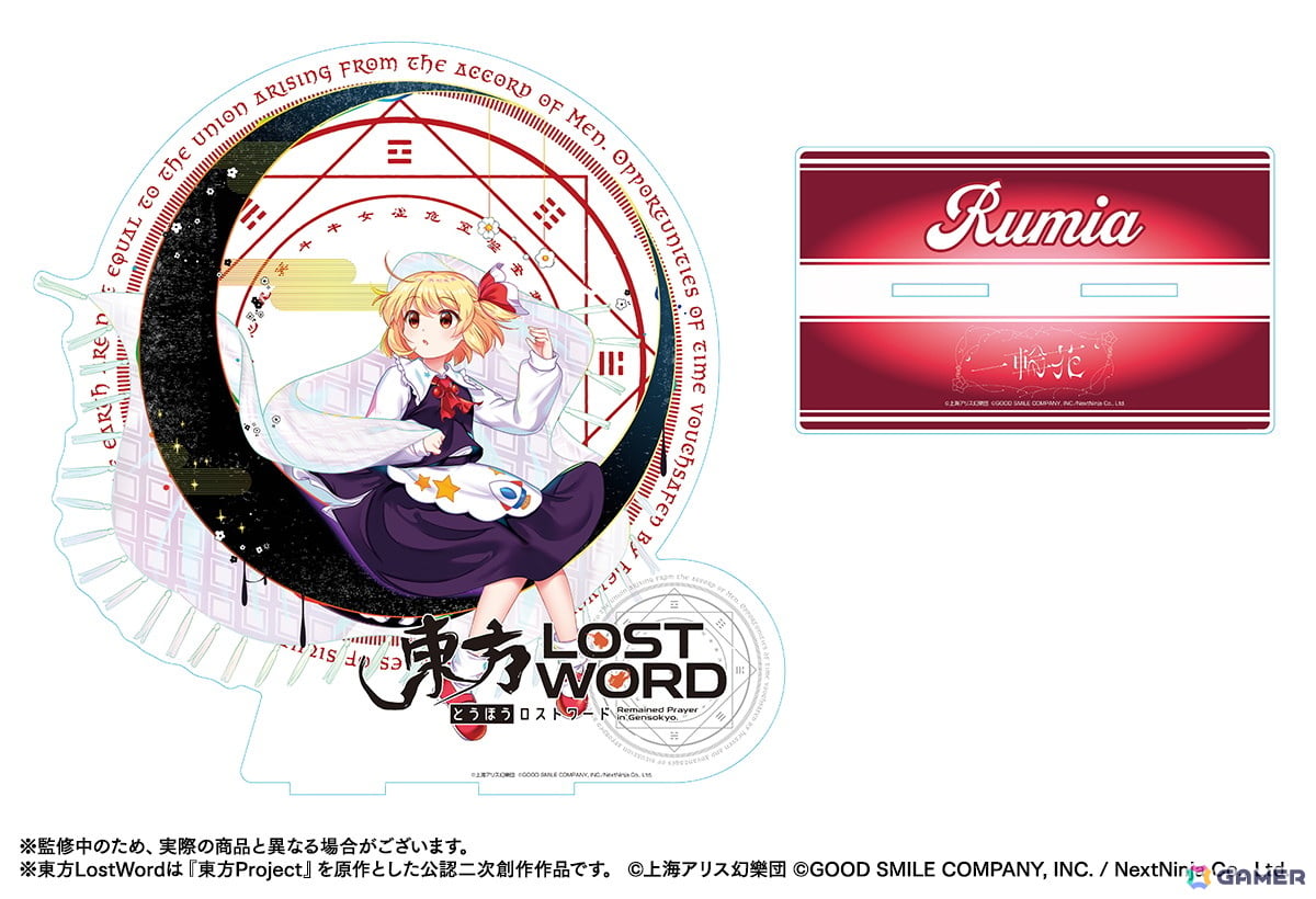 「東方LostWord」2026年1月1日0時に東方LostWord feat.矢井田 瞳 × 発熱巫女～ずによる「一輪花」MVがプレミア公開！の画像5