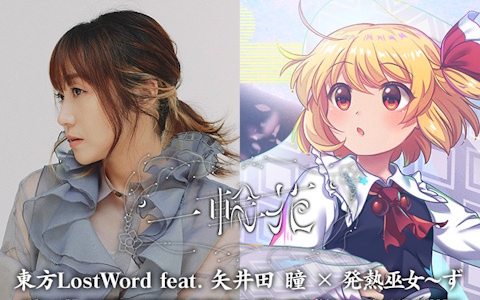 COTSUBU for ASMR ブルーアーカイブ ユウカ　クリアファイルセット COTSUBU for ASMR Blue Archive Edition -YUUKA Ver.-【再販