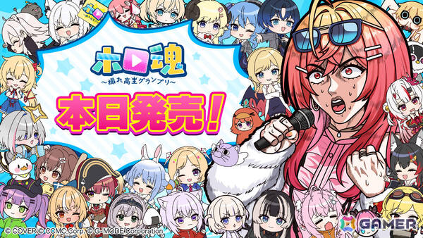 ジー・モードが手掛けたホロライブの二次創作ミニゲーム集「ホロ魂 ～撮れ高王グランプリ～」が配信！の画像1