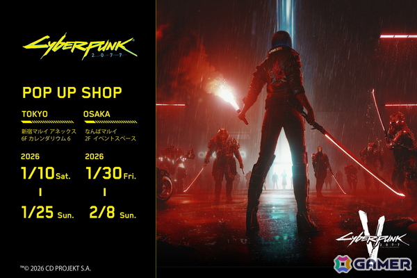「サイバーパンク2077」5周年を記念したPOP-UP SHOPが東京と大阪で開催決定！新作アパレルやグッズがラインナップの画像1
