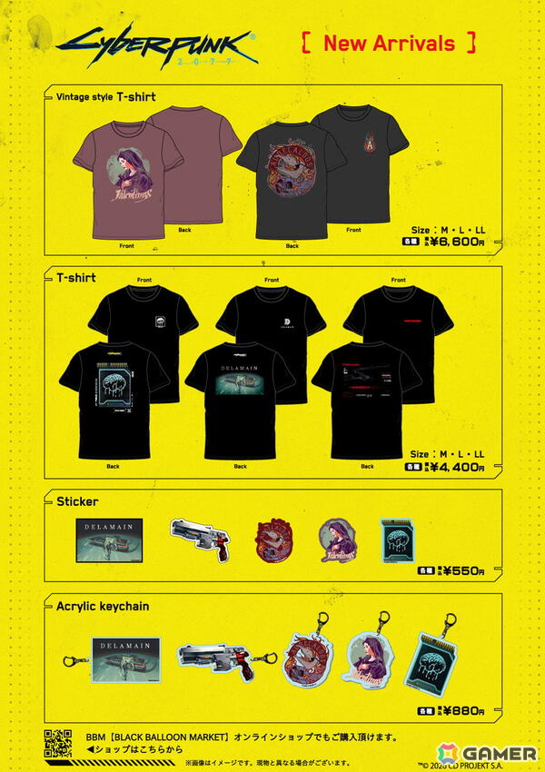 「サイバーパンク2077」5周年を記念したPOP-UP SHOPが東京と大阪で開催決定！新作アパレルやグッズがラインナップの画像2