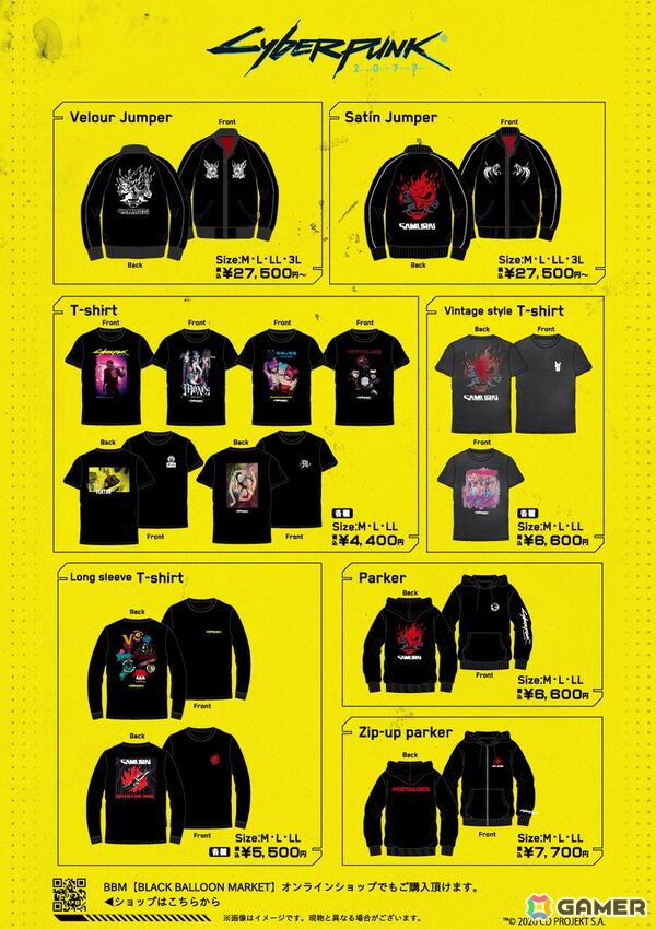 「サイバーパンク2077」5周年を記念したPOP-UP SHOPが東京と大阪で開催決定！新作アパレルやグッズがラインナップの画像3