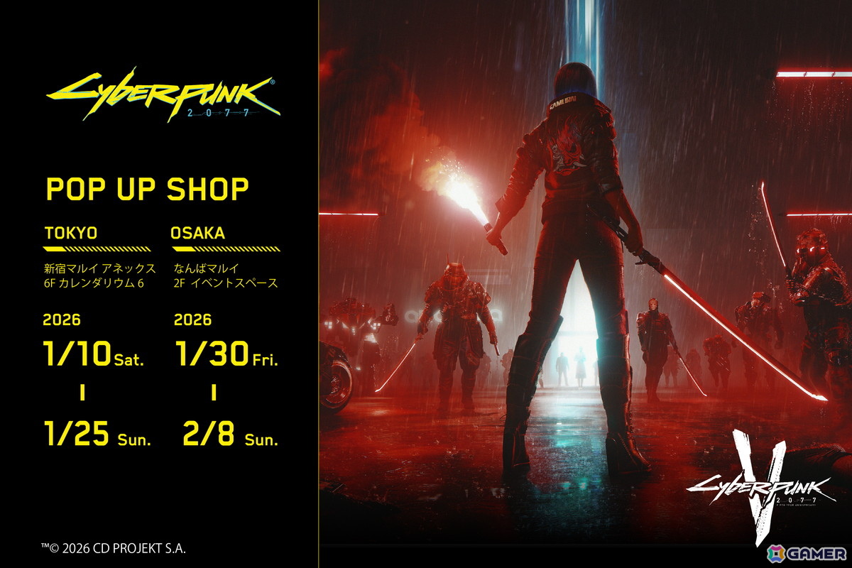 「サイバーパンク2077」5周年を記念したPOP-UP SHOPが東京と大阪で開催決定!新作アパレルやグッズがラインナップの画像