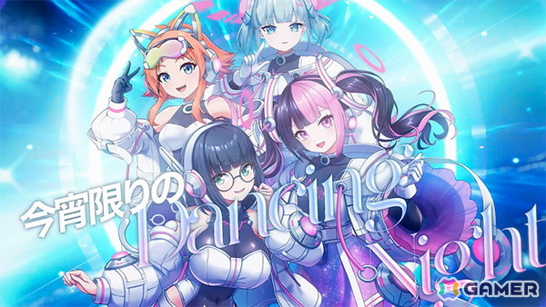 「STELLAR IDOL PROJECT」サイバーシンフォニカの新歌唱楽曲「Endless Rule」が実装！オリジナルMVも公開にの画像3