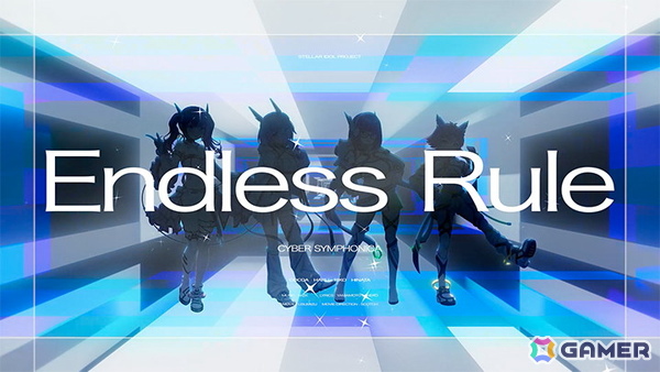 「STELLAR IDOL PROJECT」サイバーシンフォニカの新歌唱楽曲「Endless Rule」が実装！オリジナルMVも公開にの画像4
