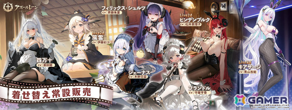「アズレン」対象の艦船から好きな一隻がもらえる「冬の祝いと願い」キャンペーンが開催！プリンツ・オイゲンたちの新規着せ替えアイテムも販売開始の画像14