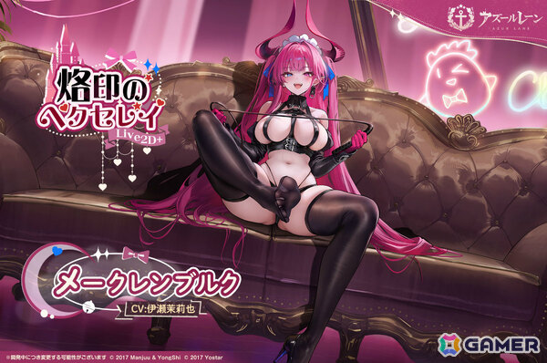 「アズレン」対象の艦船から好きな一隻がもらえる「冬の祝いと願い」キャンペーンが開催！プリンツ・オイゲンたちの新規着せ替えアイテムも販売開始の画像