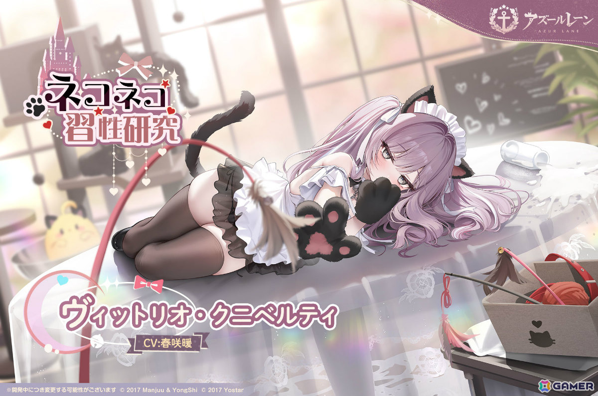 「アズレン」対象の艦船から好きな一隻がもらえる「冬の祝いと願い」キャンペーンが開催！プリンツ・オイゲンたちの新規着せ替えアイテムも販売開始の画像12