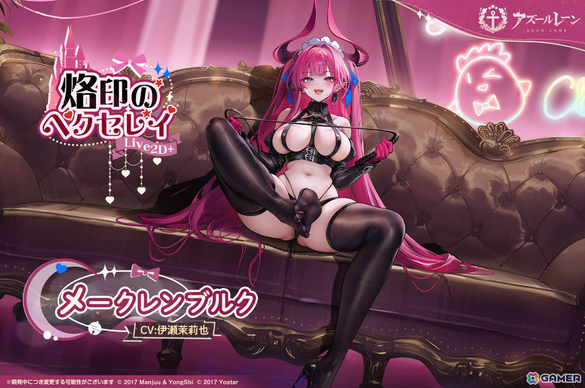 「アズレン」対象の艦船から好きな一隻がもらえる「冬の祝いと願い」キャンペーンが開催！プリンツ・オイゲンたちの新規着せ替えアイテムも販売開始の画像4