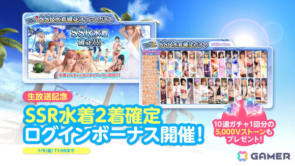 「DEAD OR ALIVE XVV」さゆり（CV：和氣あず未）のトゥルーカラーコーデ「ブルーミング・リリィ」が登場！お姉ちゃんからオトナの女性に成長していく姿を表現の画像22