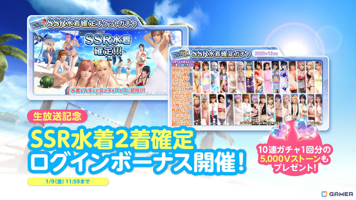 「DEAD OR ALIVE XVV」さゆり（CV：和氣あず未）のトゥルーカラーコーデ「ブルーミング・リリィ」が登場！お姉ちゃんからオトナの女性に成長していく姿を表現の画像22