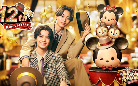 LINE：ディズニー ツムツム」King & Prince出演の12周年TVCMが放映開始