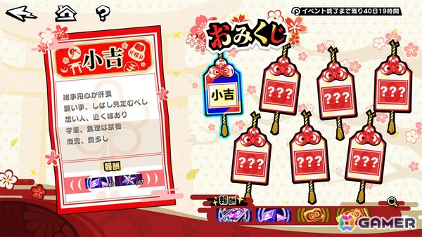 「ペルソナ5: The Phantom X」に「P5R」より「ジュスティーヌ＆カロリーヌ」が登場！「P5X」初登場となる“自律ロール”の万能属性★5キャラの画像22