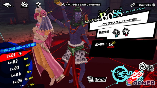 「ペルソナ5: The Phantom X」に「P5R」より「ジュスティーヌ＆カロリーヌ」が登場！「P5X」初登場となる“自律ロール”の万能属性★5キャラの画像7